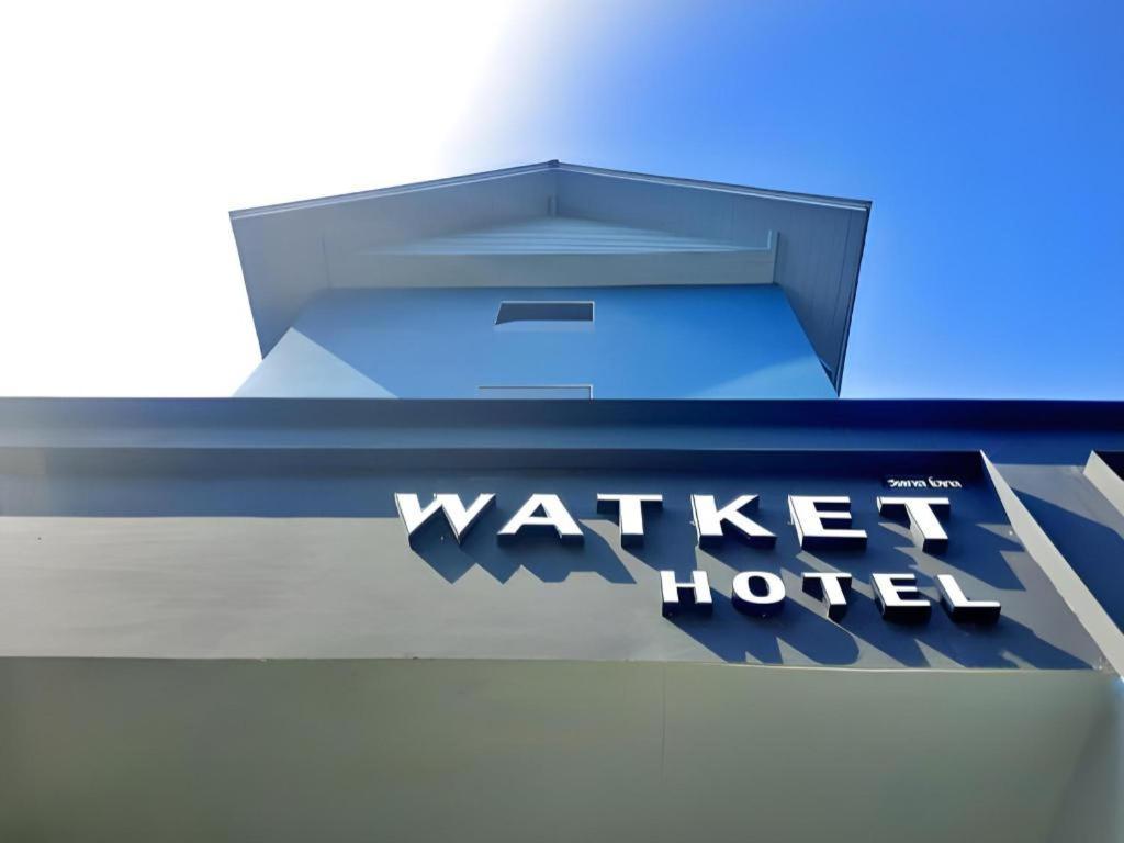 Watket Hotel شيانغ ماي المظهر الخارجي الصورة